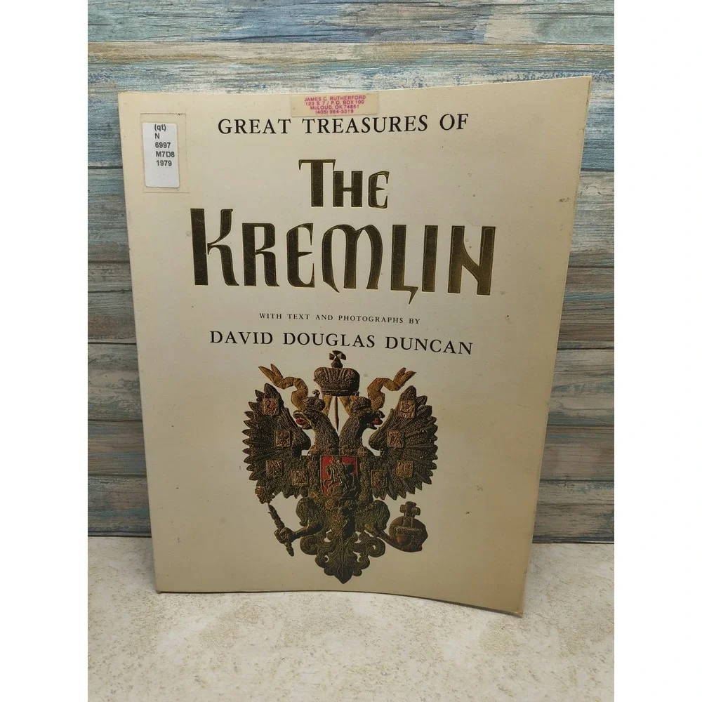 1979 GREAT TREASURES‎ OF THE KREMLIN BOOK BY DAVID DOUGLAS DUNCAN